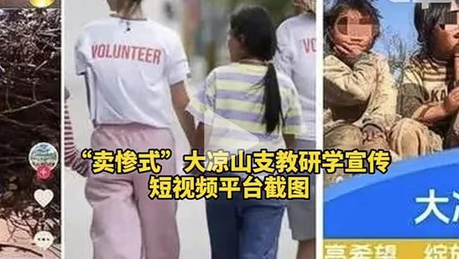 DO：纽卡还没和枪手谈拉姆斯代尔，球队也有意菲利普斯和加拉格尔